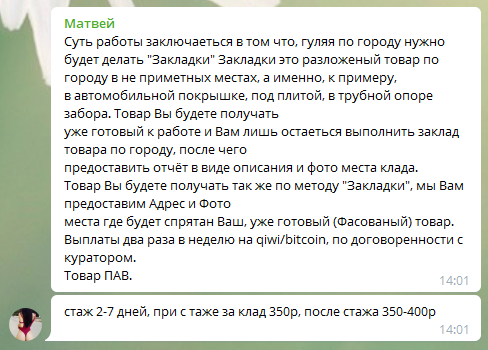 Кракен ссылка замена