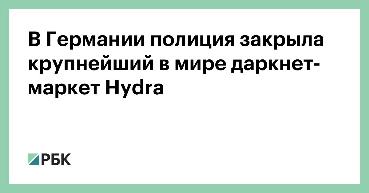 Кракен даркнет только через тор
