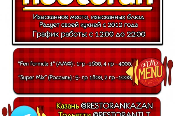 Кракен тор маркет пв