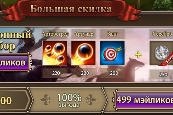 Kra42.cc Вход на сайт главная страница