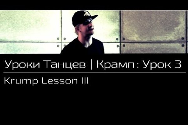 Kra35.cc Вход на сайт главная страница
