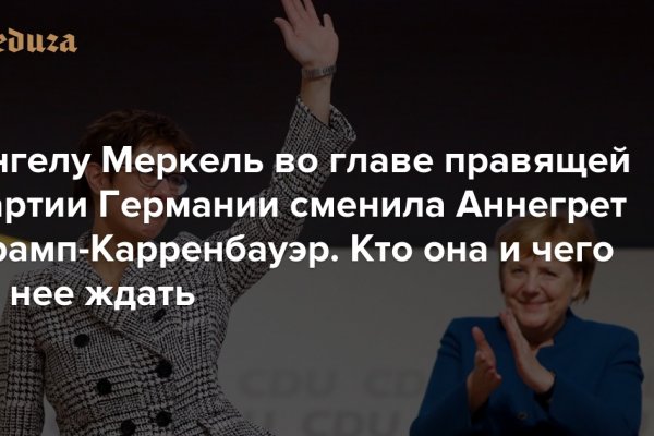 Как восстановить доступ к кракену