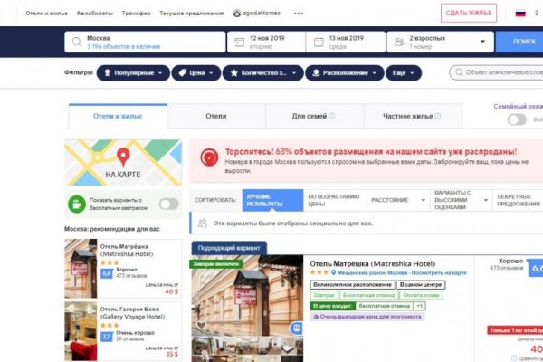 Логин и пароль от кракен