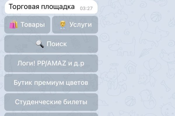 Через какой браузер заходить на кракен