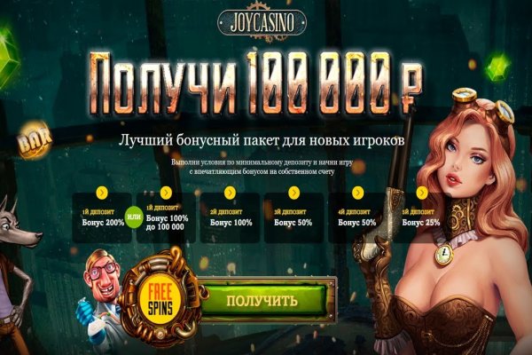 Где найти рабочую ссылку на кракен