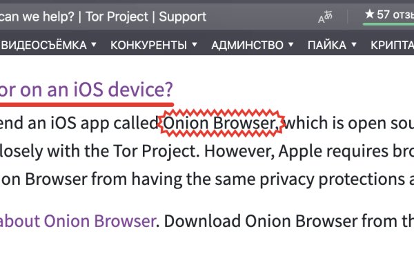 Почему не работает кракен