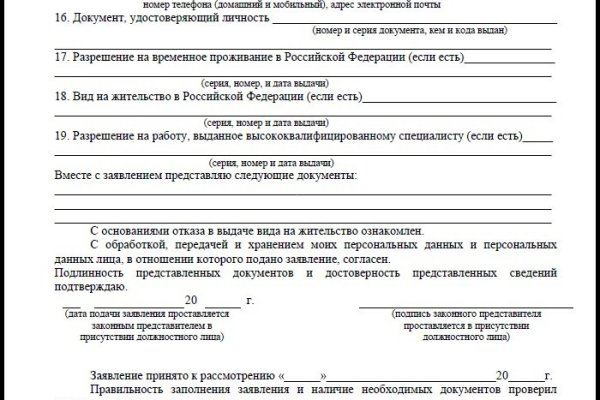 Кракен торговая kr2web in