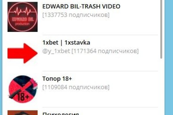 Кракен оф