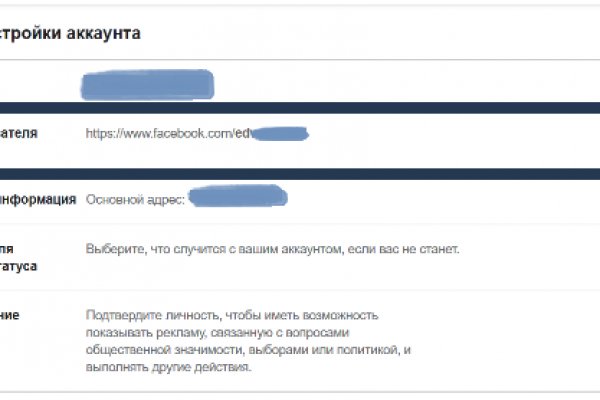 Кракен зеркало 2