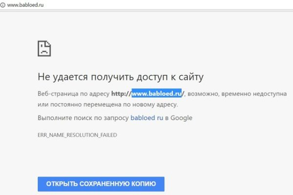 Кракен сайт kr2web in цены