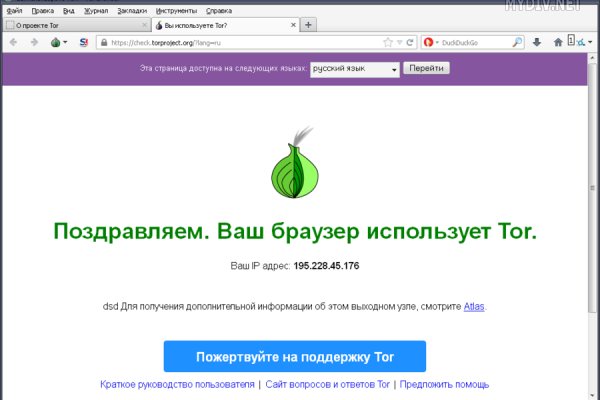 Кракен сайт