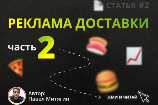 Кракен маркетплейс kraken clear com