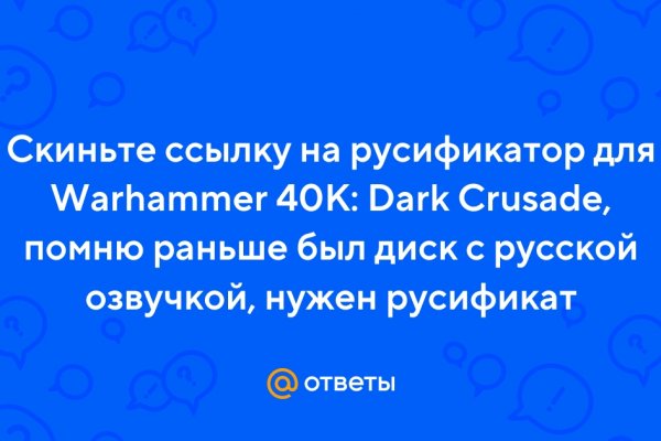 Kraken актуальное