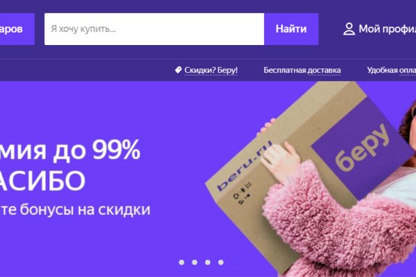 Кракен 9 at