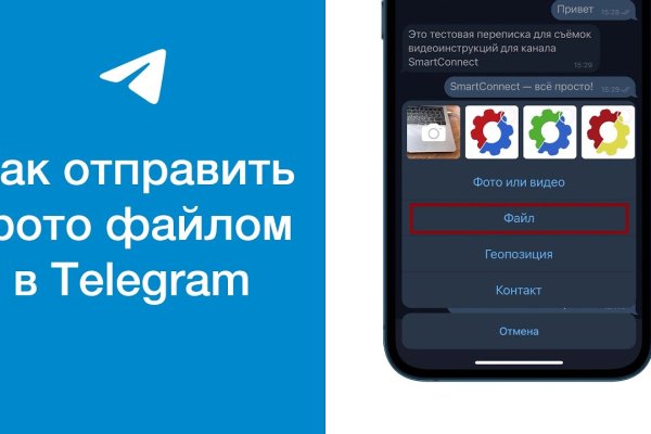 Как найти настоящую кракен даркнет ссылку