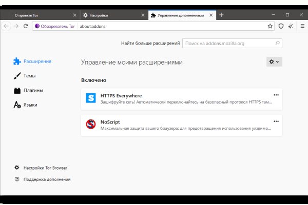 Ссылка на кракен 2krnmarket