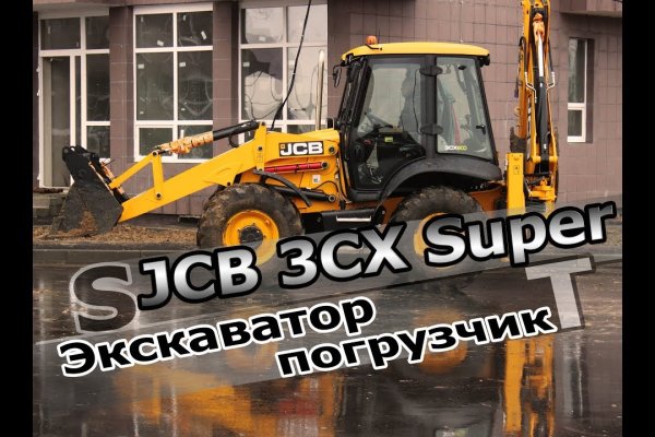 Логин и пароль от кракен