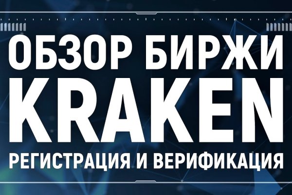 Актуальный домен кракена