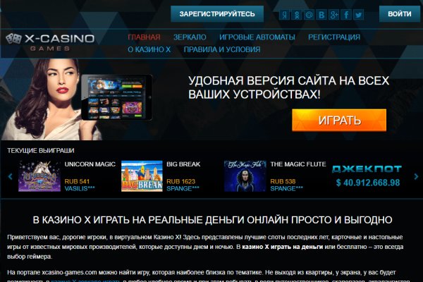 Что такое кракен в даркнете