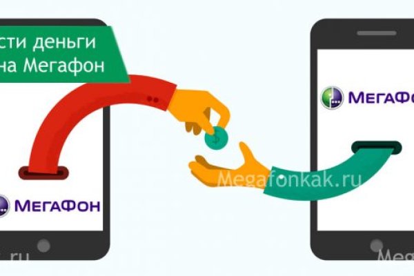 Kra48.cc Вход на сайт главная страница