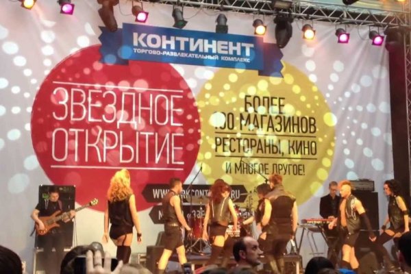 Как зайти на маркетплейс кракен