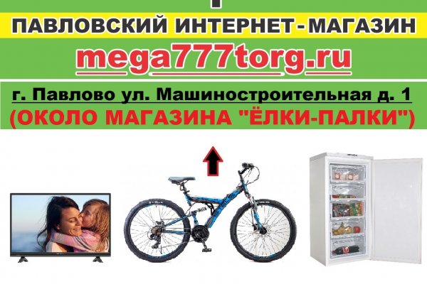 Кракен даркнет krawebes