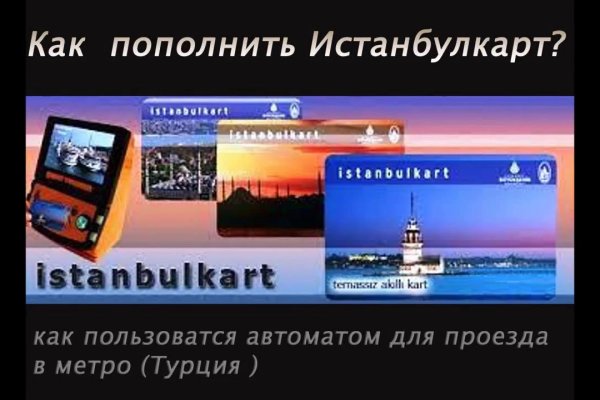 Как зайти на кракен