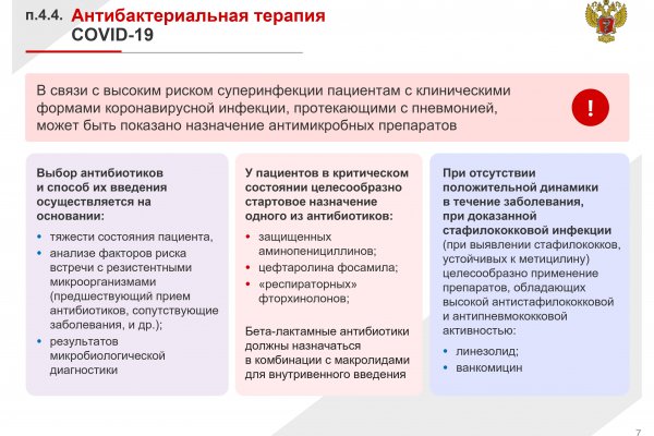 Только через тор кракен