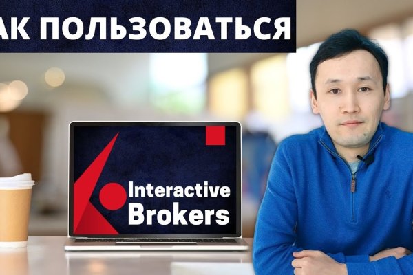 Кракен шоп зеркало