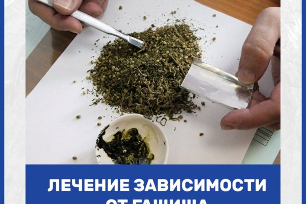 Кракен с айфона