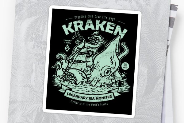 Kraken 22 аt