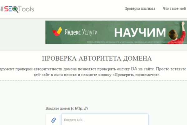 Kraken tor link