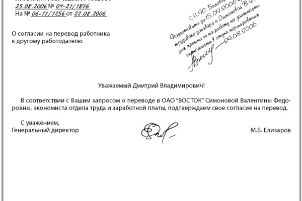 Kraken вход kraken torion