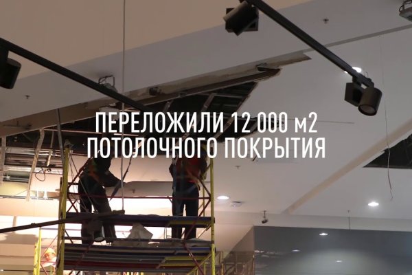 Кракен сайт krknwebs