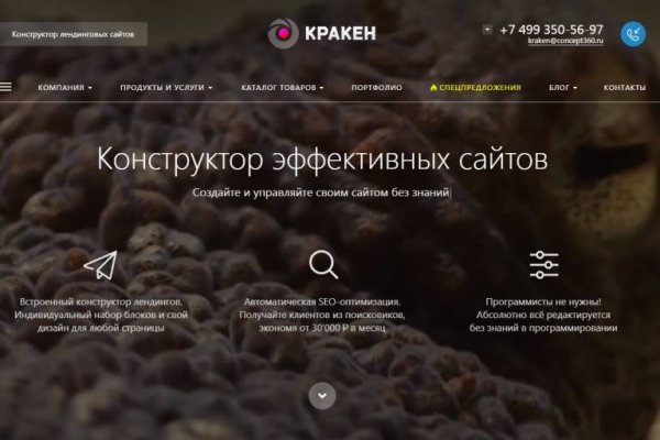 Kra33.at Вход на сайт главная страница