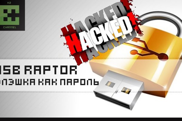 Kraken даркнет рынок ссылка