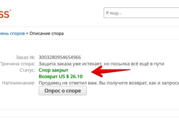 Кракен зеркало сайта