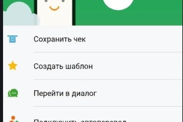 Кракен наркоман