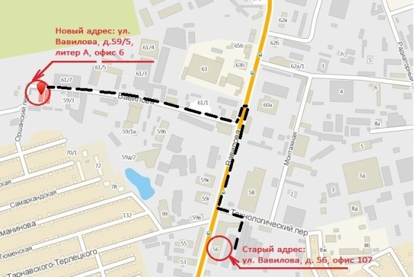 Как найти сайт кракен