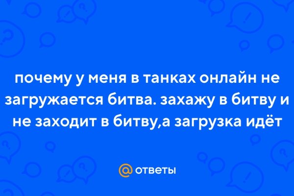 Кракен наркокортель