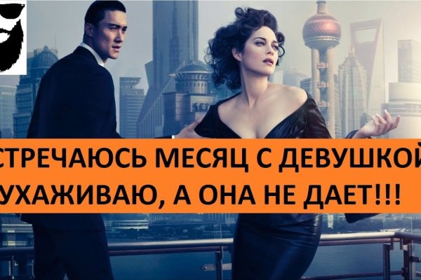 Магазин кракен дарк