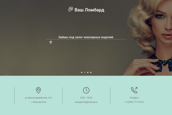 Восстановить аккаунт кракен