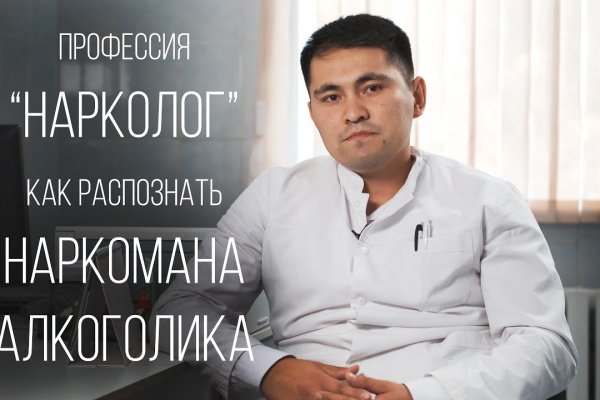 Кракен зеркало рабочее onion
