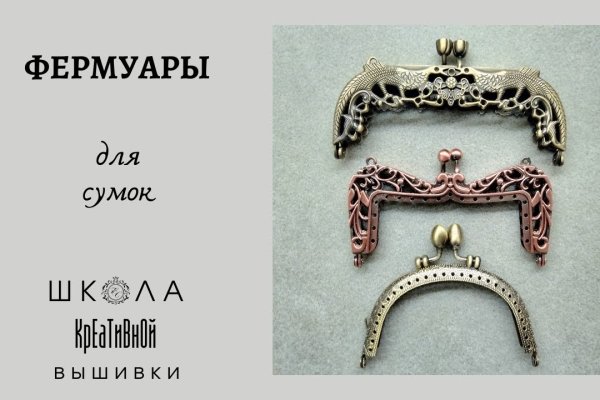 Кракен через браузер