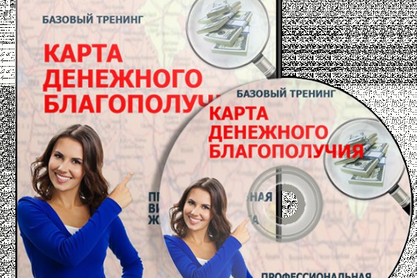 Kraken зеркала gigageek ru