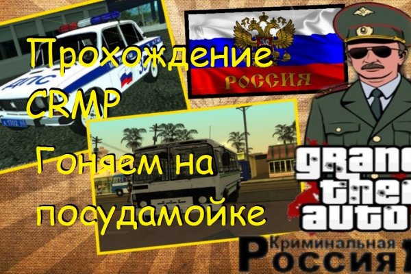 Kra45.cc Вход на сайт главная страница