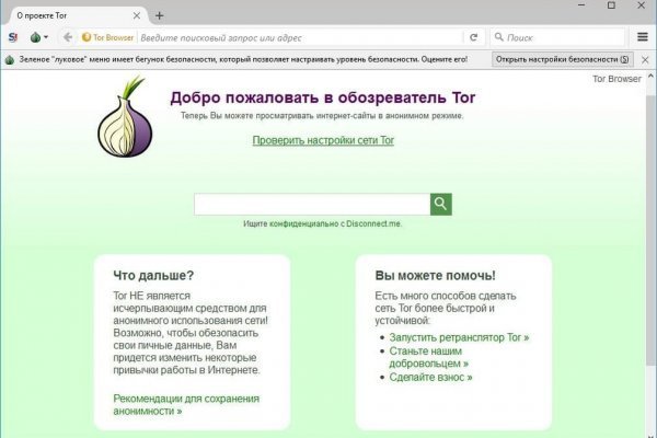 Маркет кракен маркетплейс