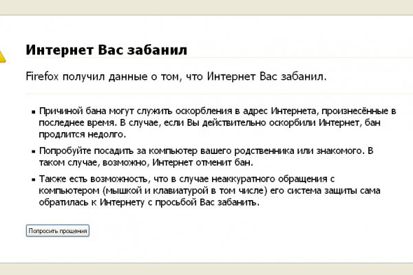 Кракен даркнет маркет плейс