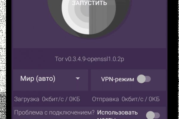Кракен тгк